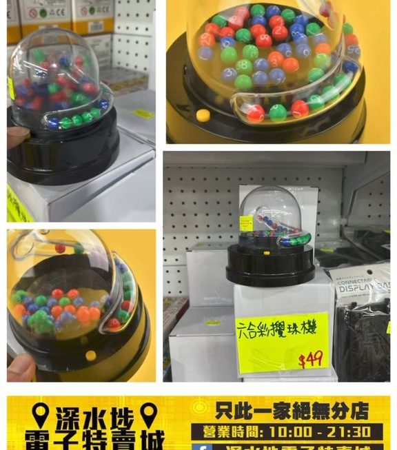 城實示範
