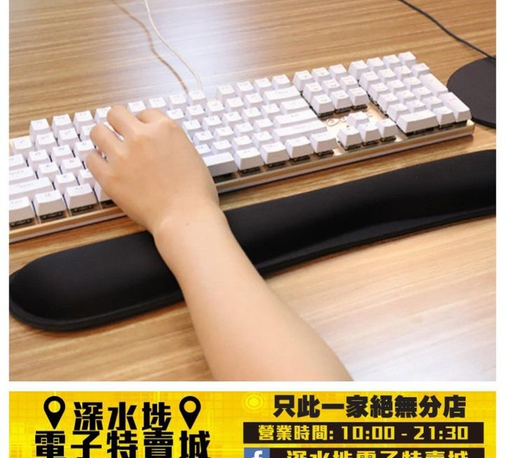 特長鍵盤手枕~$15