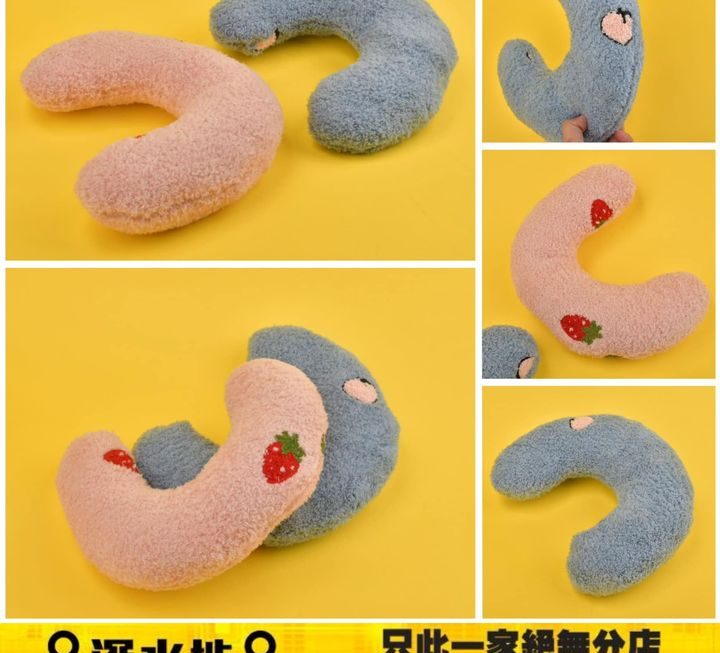 寵物陪睡U型枕 ~$19