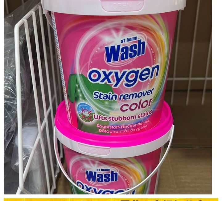 Oxygen彩色衣物去漬~$15