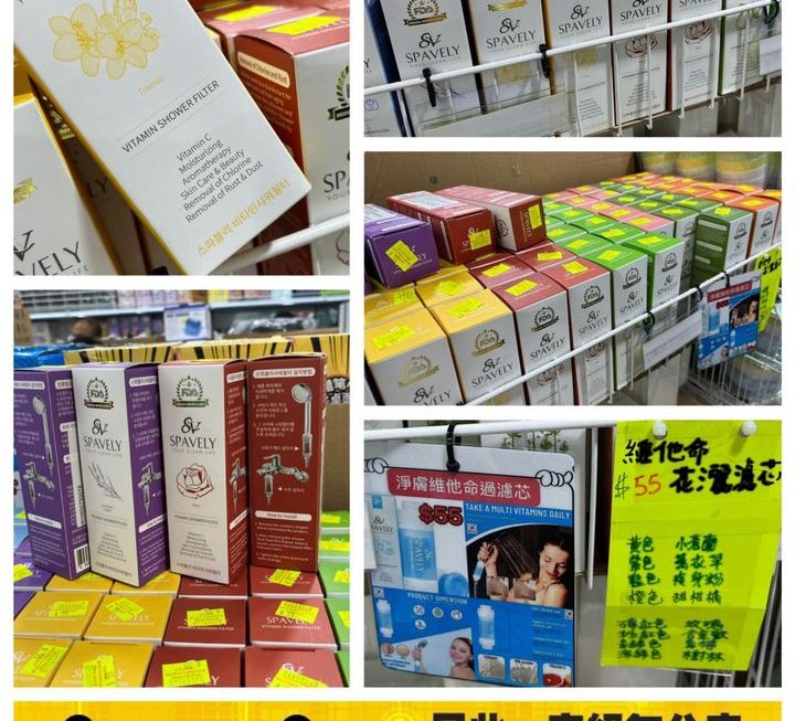Sparely 維他命花灑濾芯~$55