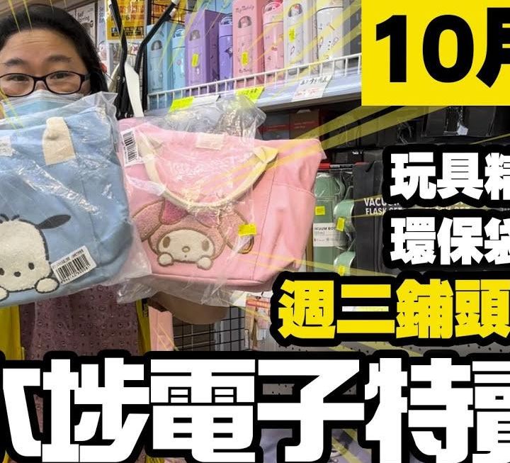 今日姨姨為大家介紹
