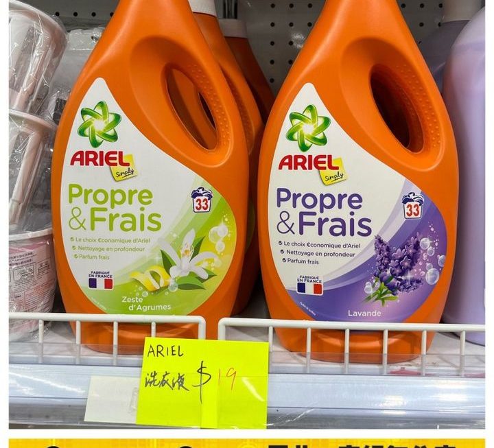 ARIEL洗衣液~$19