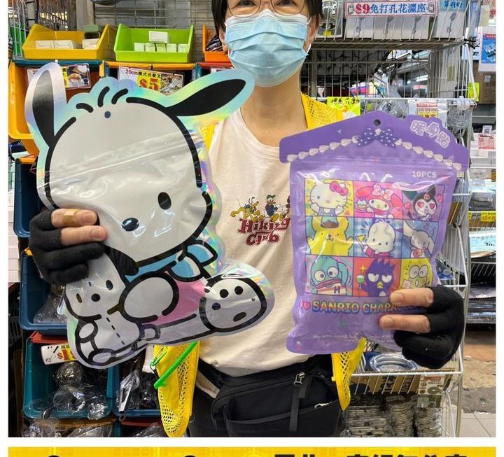 真. 亞妹推介☺️