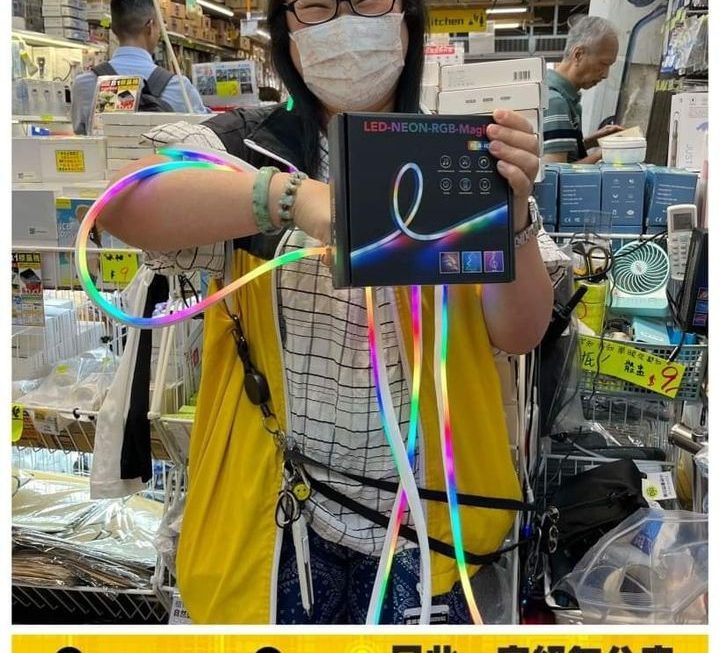 姨姨好介紹