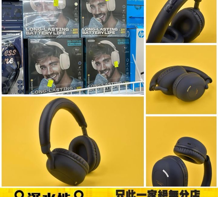 REMAX RB-560HB耳機~$79