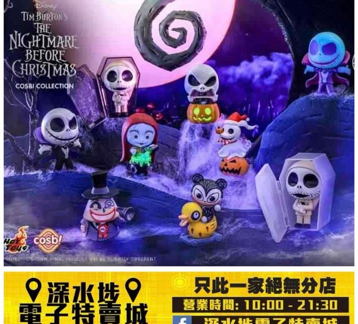 怪誕城之夜角色公仔盲盒~$69（一款）/ $552（一盒8款）