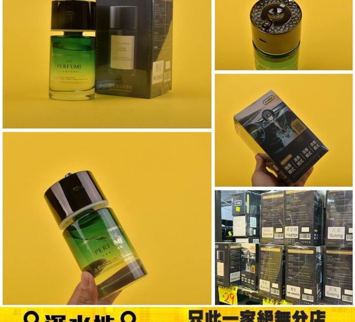 (多款) 車載香薰除臭噴霧 ~$55