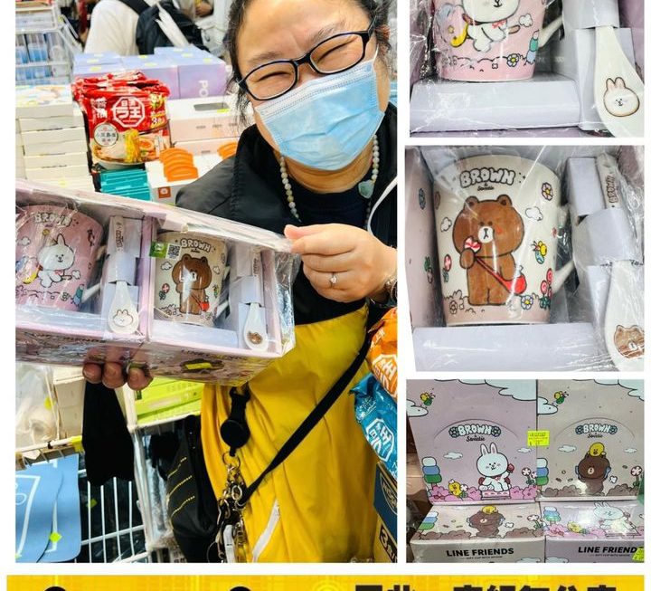 Line Friends 人物角色陶瓷杯連匙羹套裝~$49一套