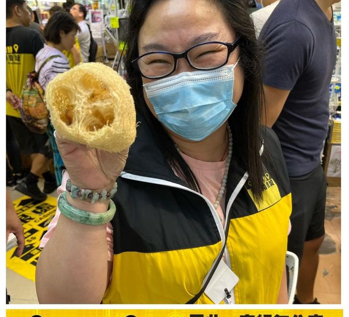 姨姨推介