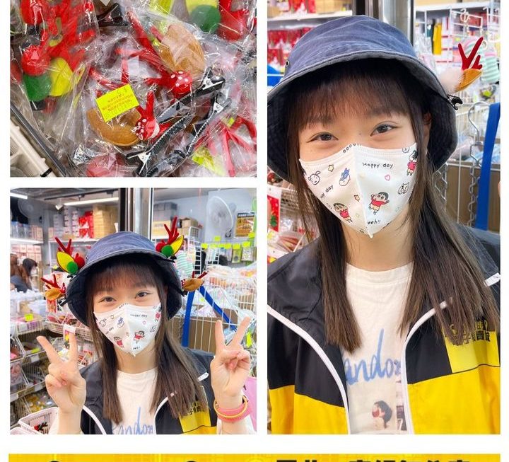 怕醜妹示範介紹❤️