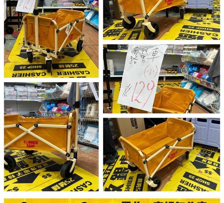 摺疊式露營手拉車~$129 (細)