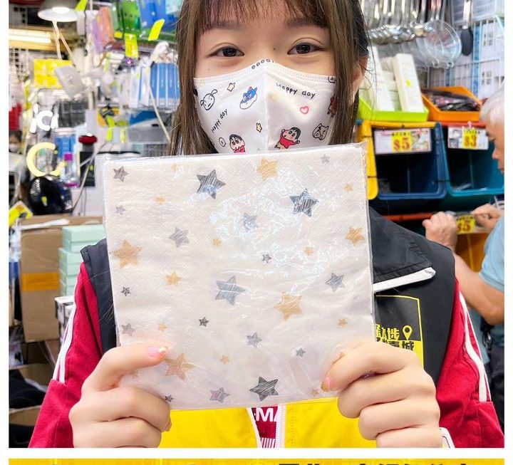 怕醜妹推介👍