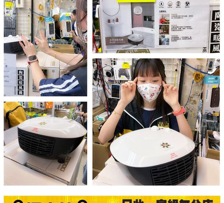 Genzo Mono 多用途暖風機 ~$149