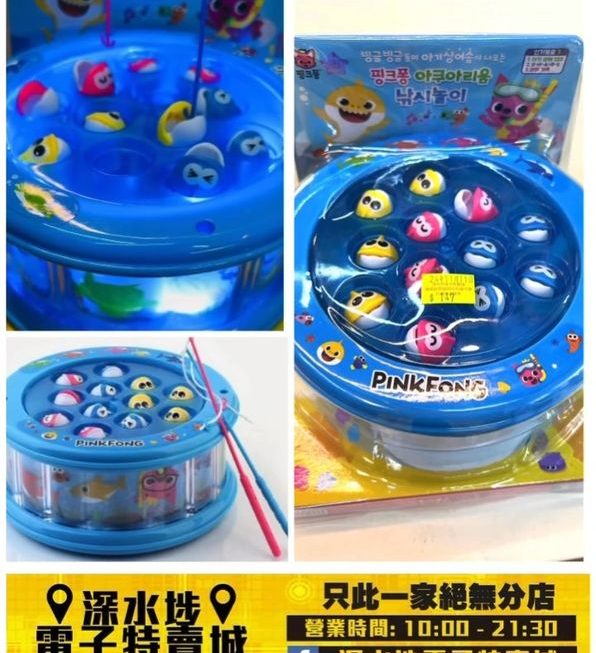 🎣Baby Shark 音樂走馬燈釣魚遊戲~$149