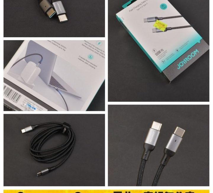 Joyroom.S-A10數據充電線~$19