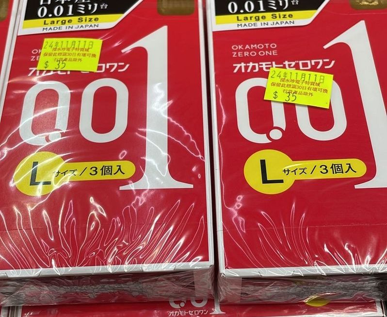 $35 光棍節快樂門口位a區