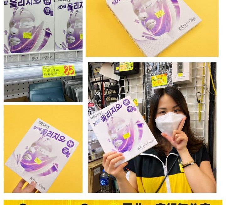 亞妹都會用✌🏻