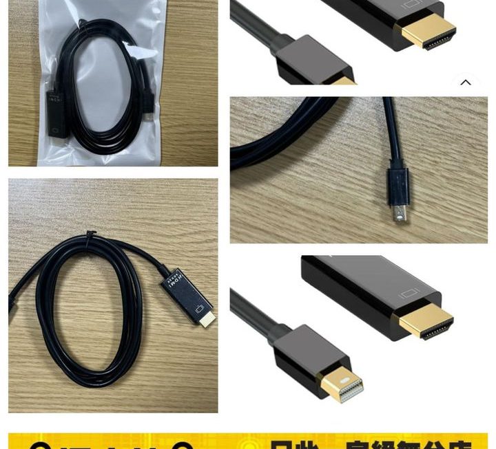 Mini DP 轉HDMI 視頻線~$15