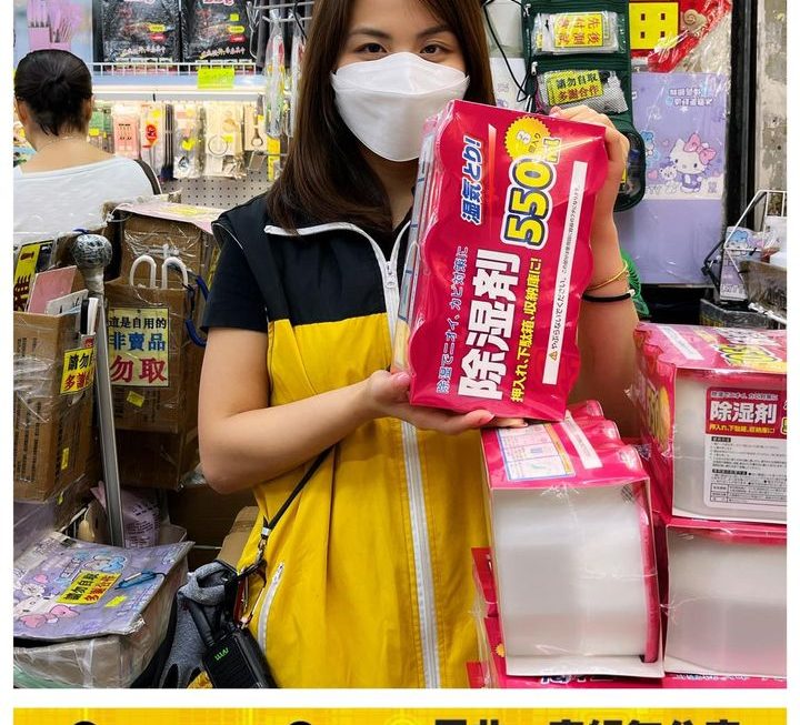 亞妹推介✌🏻