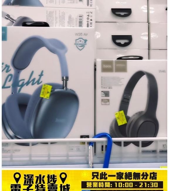 各款靚聲型仔無線耳筒🎧~$35至$149不等