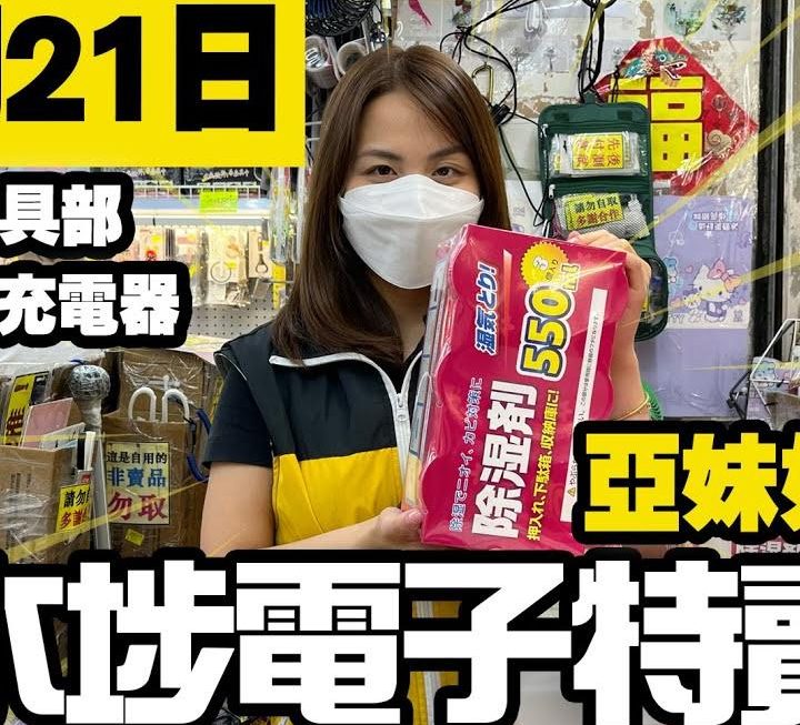 今日有亞妹啊✌🏻✌🏻✌🏻