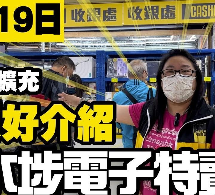 今日先有哥哥同大家講講我哋