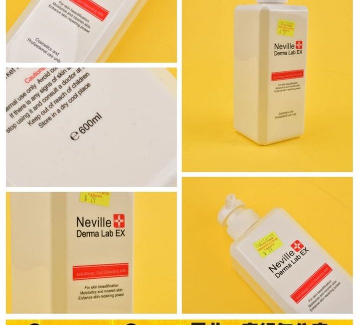 法國Neville Derma Lab EX系列