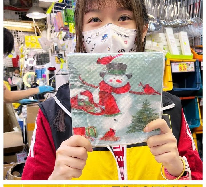 怕醜妹推介👍