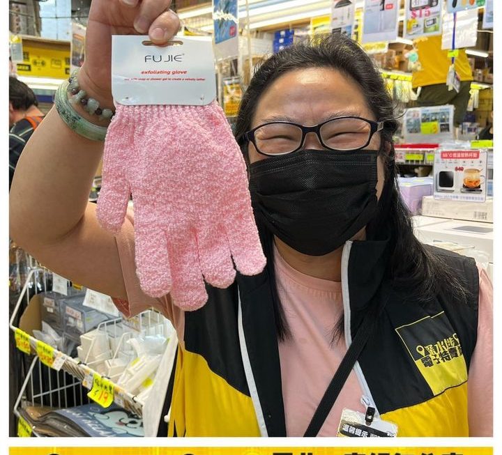 姨姨推介