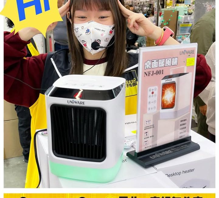 怕醜妹推介❤️