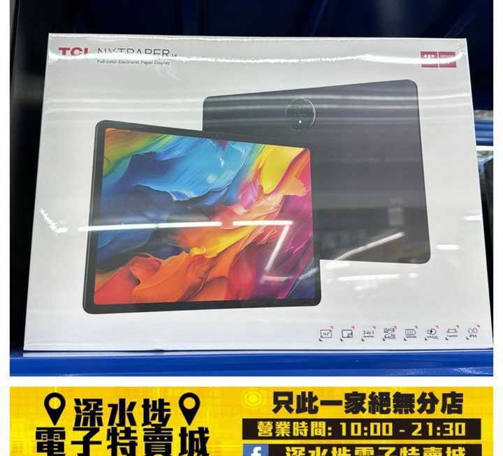 TCL NXTPAPER 14