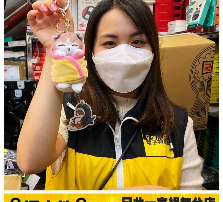 亞妹好介紹