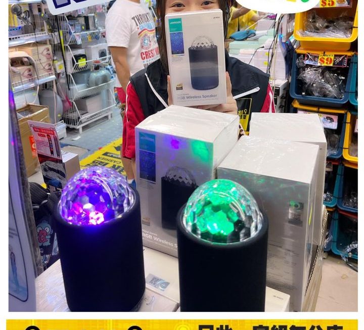 怕醜妹推介😆😆