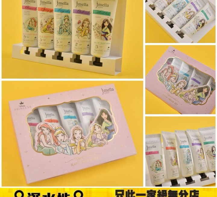 Jmella 法式香水護手霜~$59