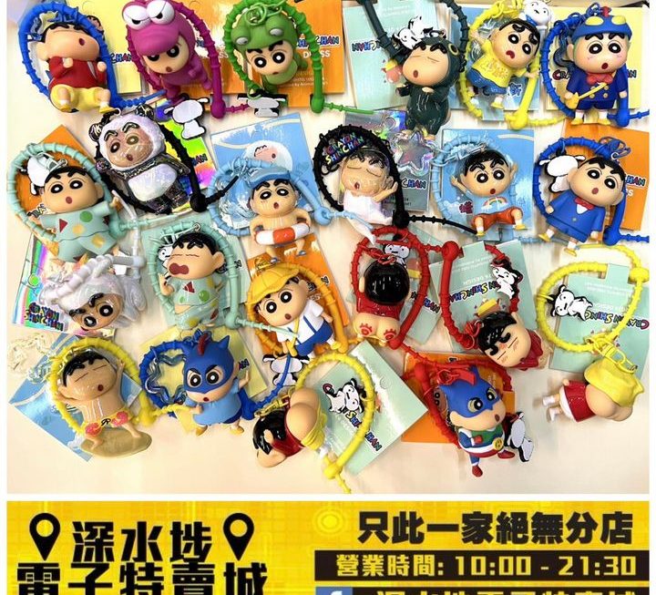 蠟筆小新 可愛搞笑造型鎖匙扣~$19