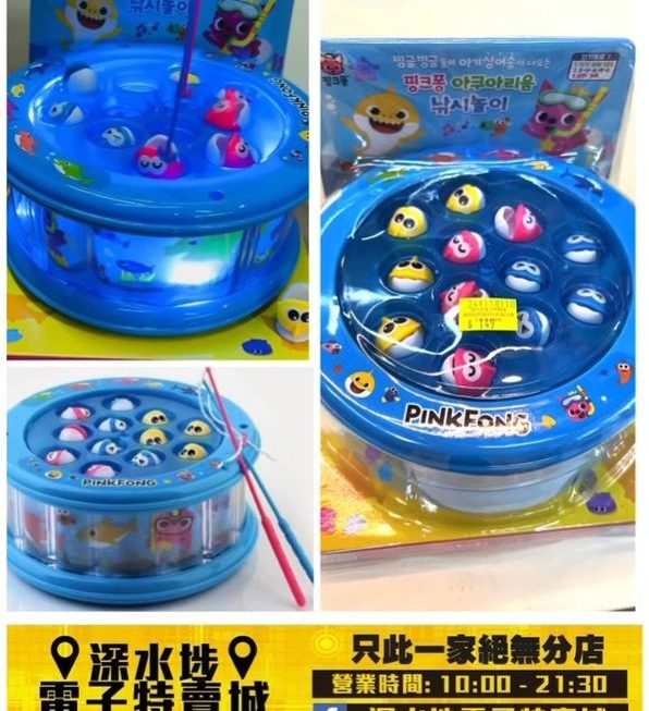 Baby shark 危機一發精靈球 ～$39