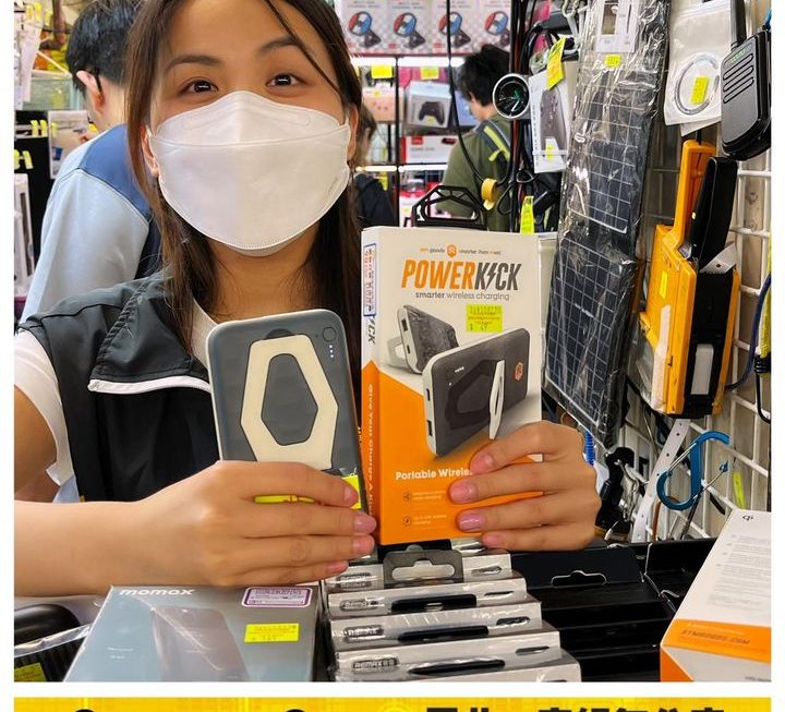 stm goods PowerKick 無線流動充電器 ~$49
