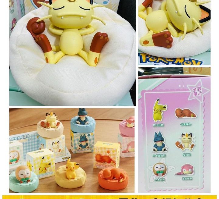 Pokemon角色瞓覺公仔～$25/盒