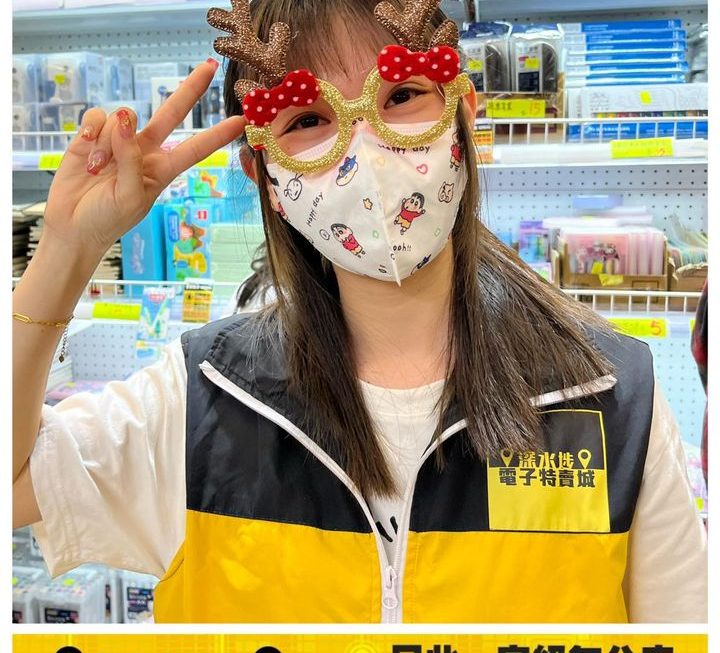 怕醜妹推介🙂