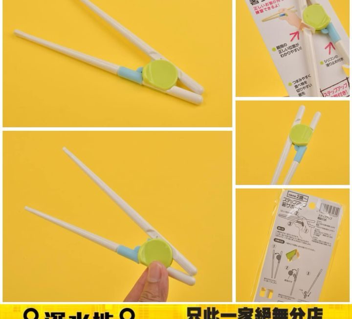 兒童學習訓練筷子~$5