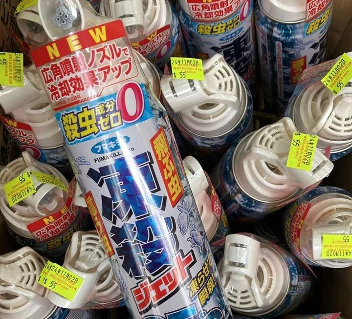 $55 終於到 門口位A區
