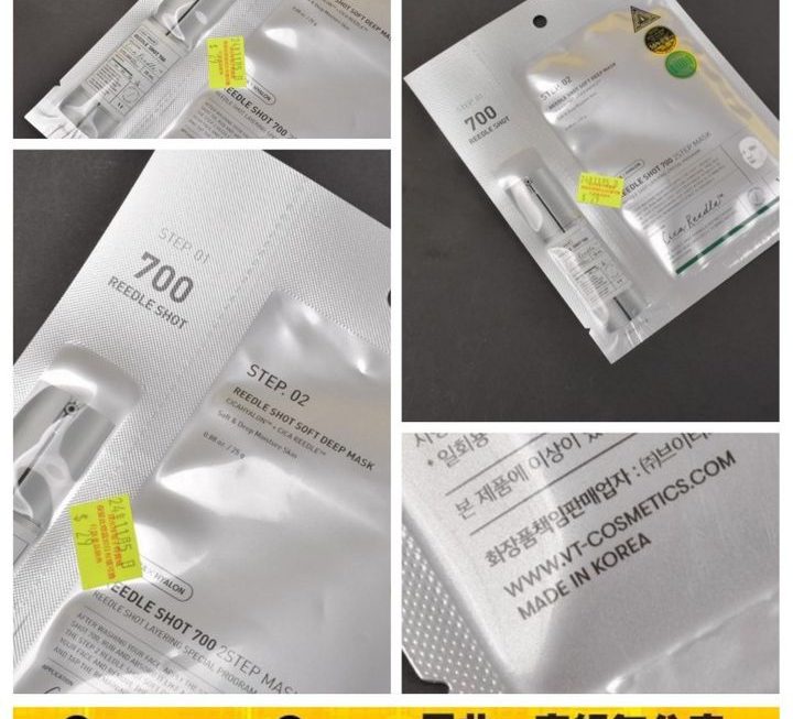 VT微針精華700保濕面膜~$29/片