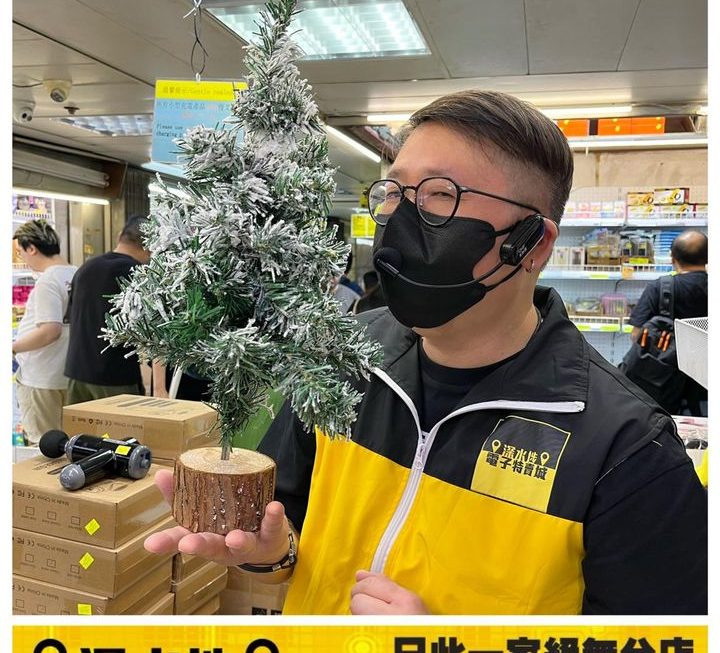 四眼哥哥推介