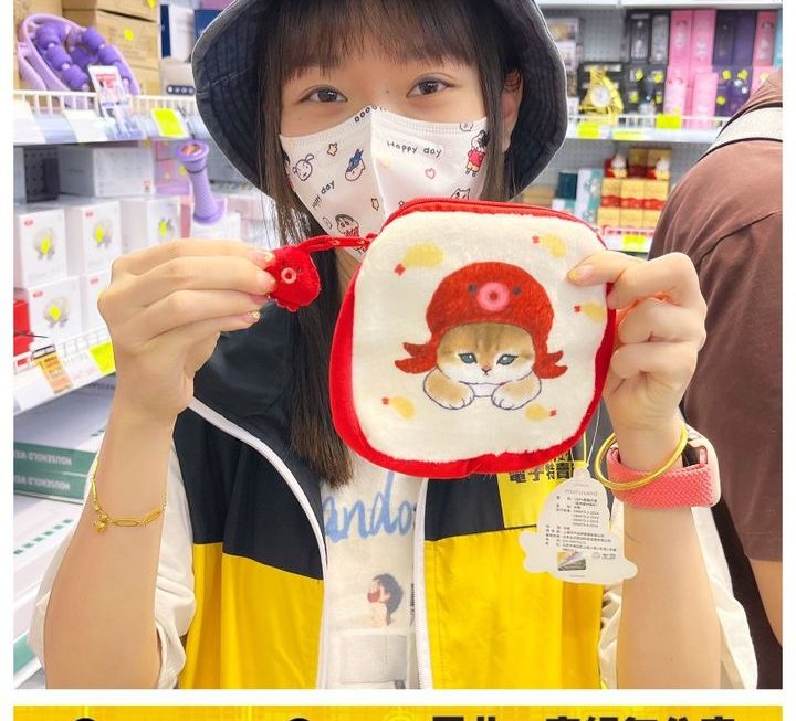 怕醜妹好介紹❤️