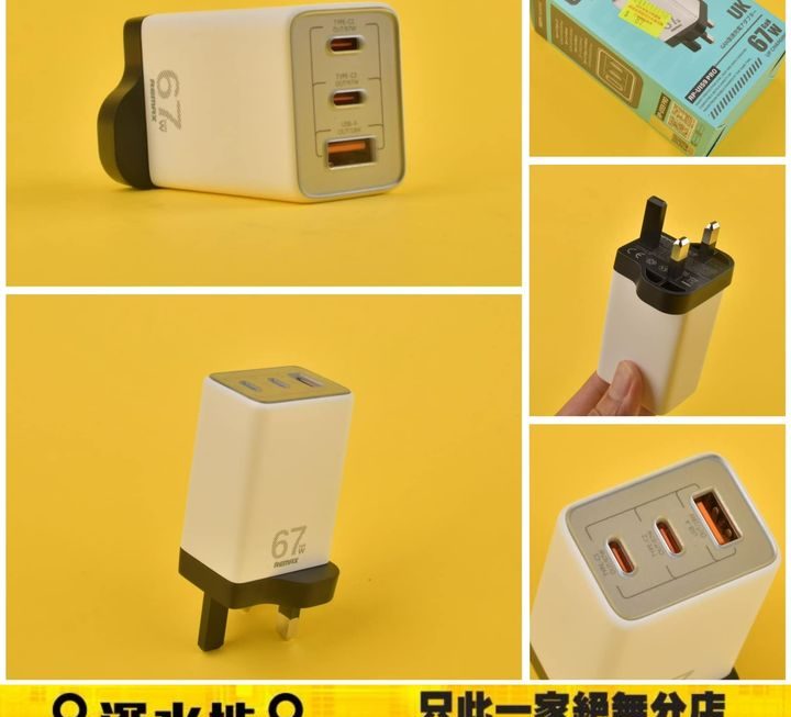 REMAX.RP-U159白色充電火牛~$89