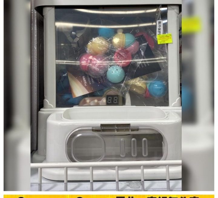家居夾公仔機~$199