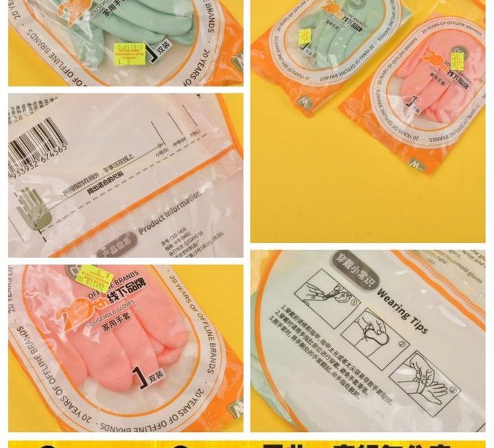 家用手套~$5