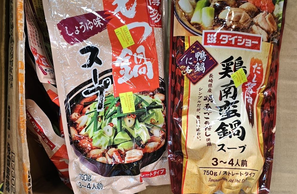 $5 門口位G區