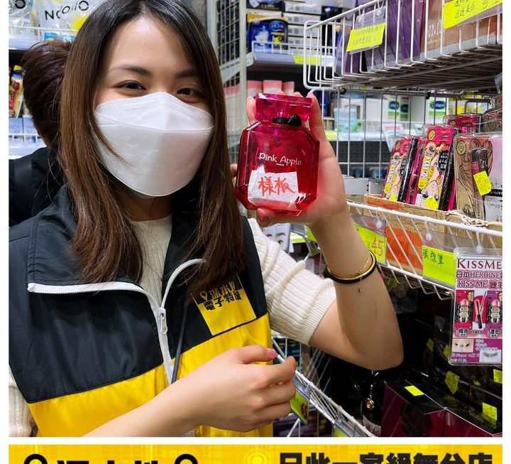 亞妹直擊